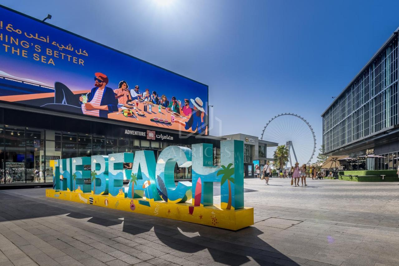 شقة 2 Bd In Bahar Jbr *